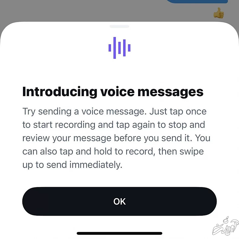 قابلیت+ارسال+پیام+صوتی+در+دسترس+کاربران+توییتر+قرار+گرفت